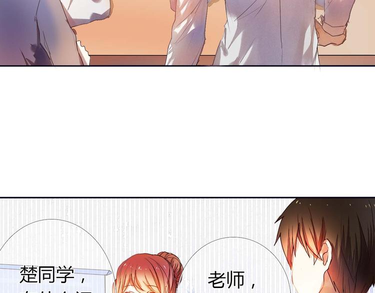 第3话 好想跟你一样优秀(1/2)-第4话