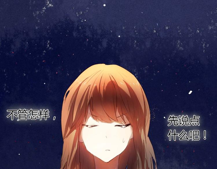 第3话 好想跟你一样优秀(1/2)-第4话