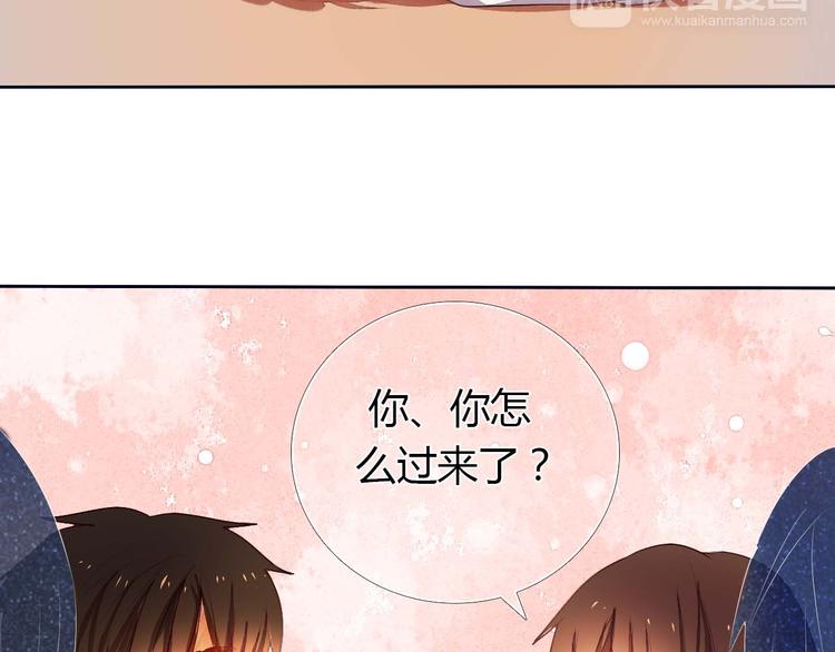 第3话 好想跟你一样优秀(1/2)-第4话