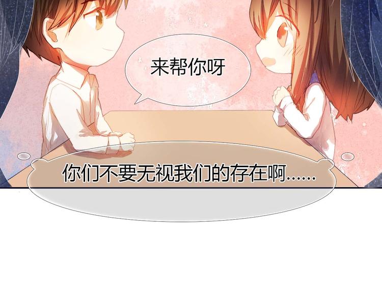 第3话 好想跟你一样优秀(1/2)-第4话