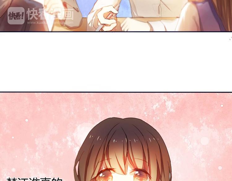 第3话 好想跟你一样优秀(1/2)-第4话
