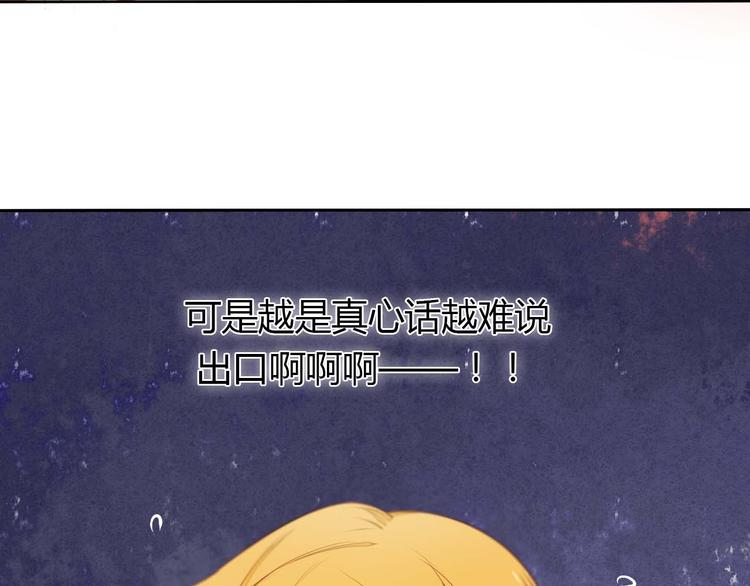 第3话 好想跟你一样优秀(1/2)-第4话
