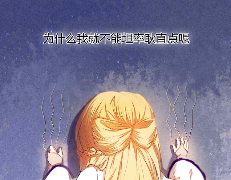第3话 好想跟你一样优秀(1/2)-第4话