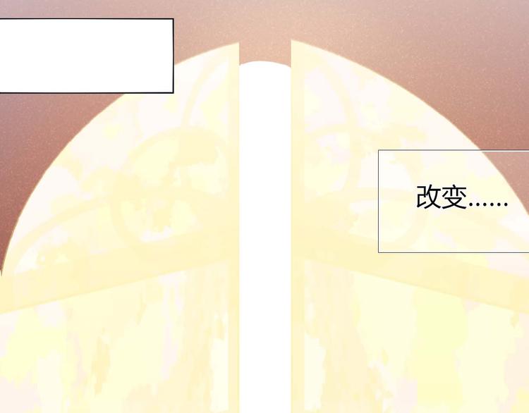 第3话 好想跟你一样优秀(1/2)-第4话
