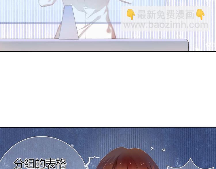 第3话 好想跟你一样优秀(1/2)-第4话