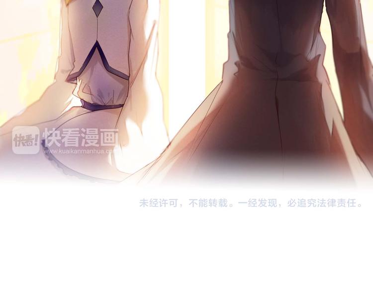 第3话 好想跟你一样优秀(1/2)-第4话