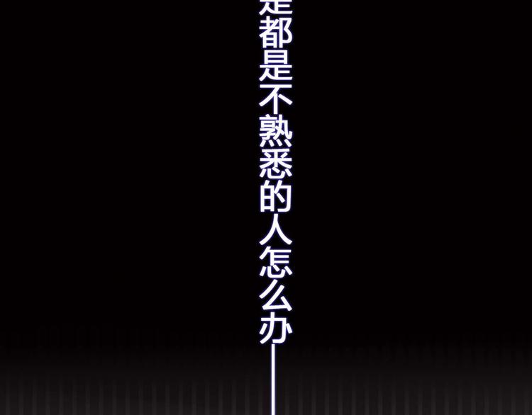 第3话 好想跟你一样优秀(1/2)-第4话