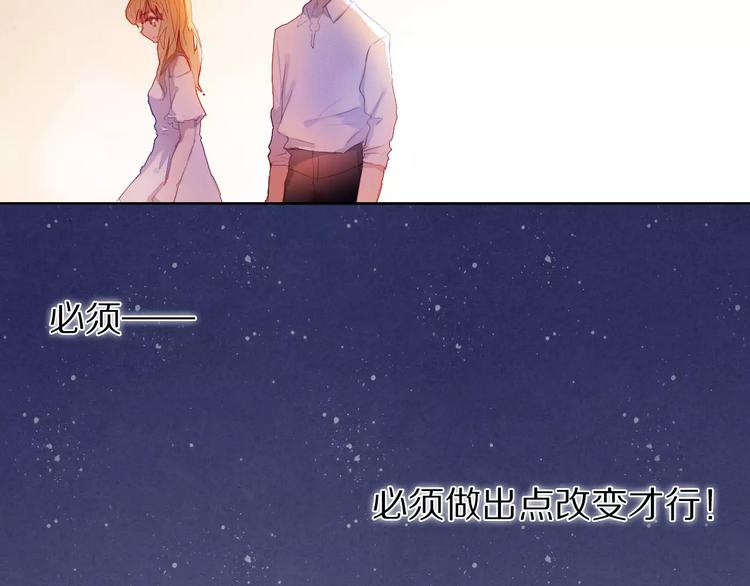 第38话 进展太快了吗？(1/2)-第32话