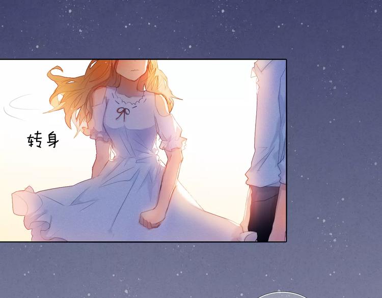 第38话 进展太快了吗？(1/2)-第32话