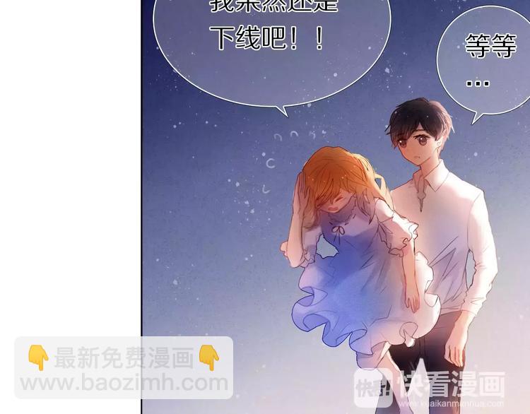 第38话 进展太快了吗？(1/2)-第32话