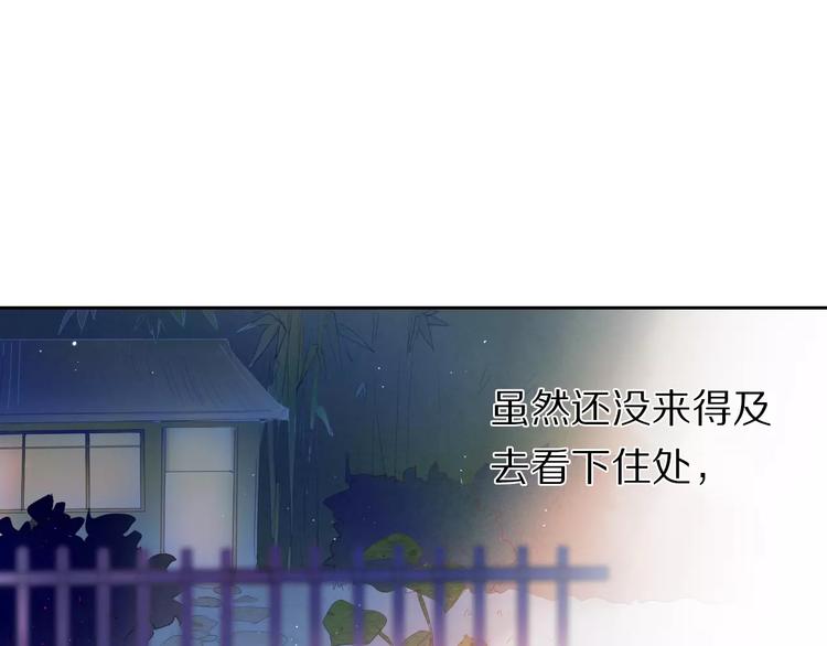第38话 进展太快了吗？(1/2)-第32话