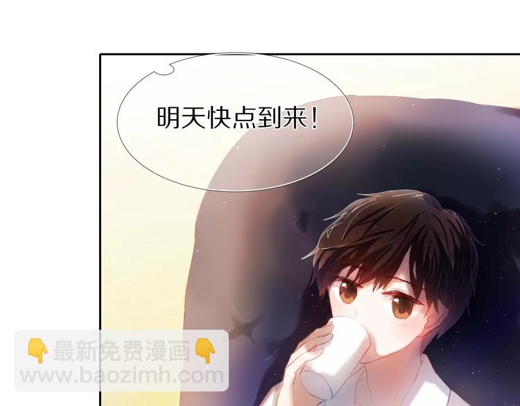 第38话 进展太快了吗？(1/2)-第32话