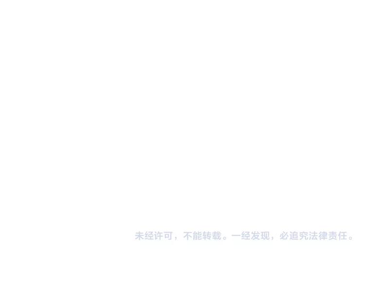 第38话 进展太快了吗？(1/2)-第32话