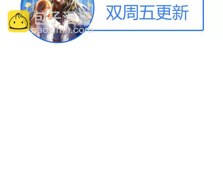 第38话 进展太快了吗？(1/2)-第32话