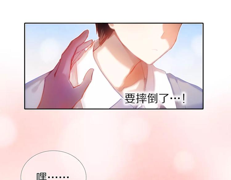 第40话 展现全部的你吧(1/2)-第34话