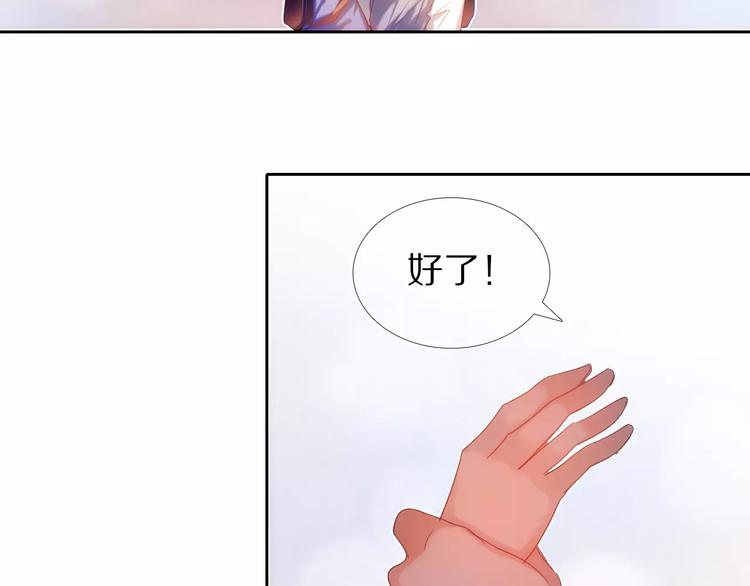 第40话 展现全部的你吧(1/2)-第34话