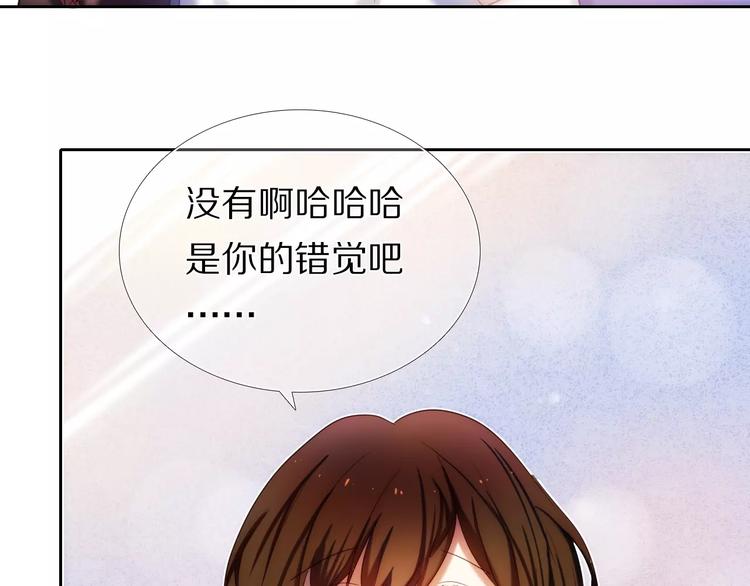 第40话 展现全部的你吧(1/2)-第34话