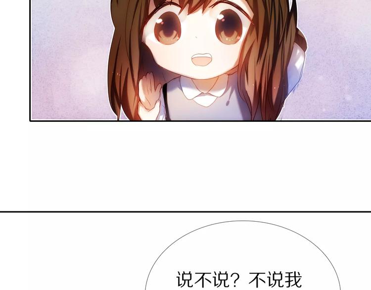 第40话 展现全部的你吧(1/2)-第34话