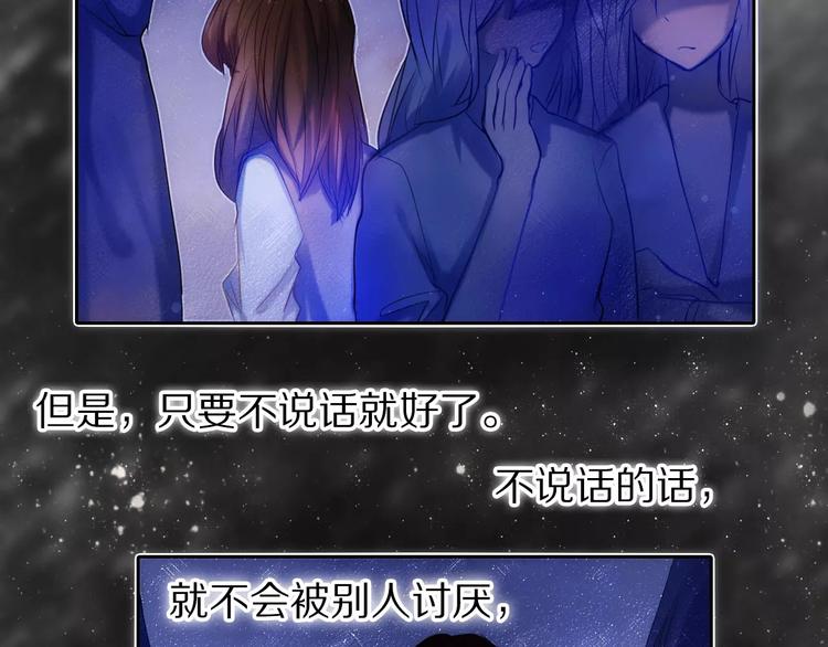 第40话 展现全部的你吧(1/2)-第34话