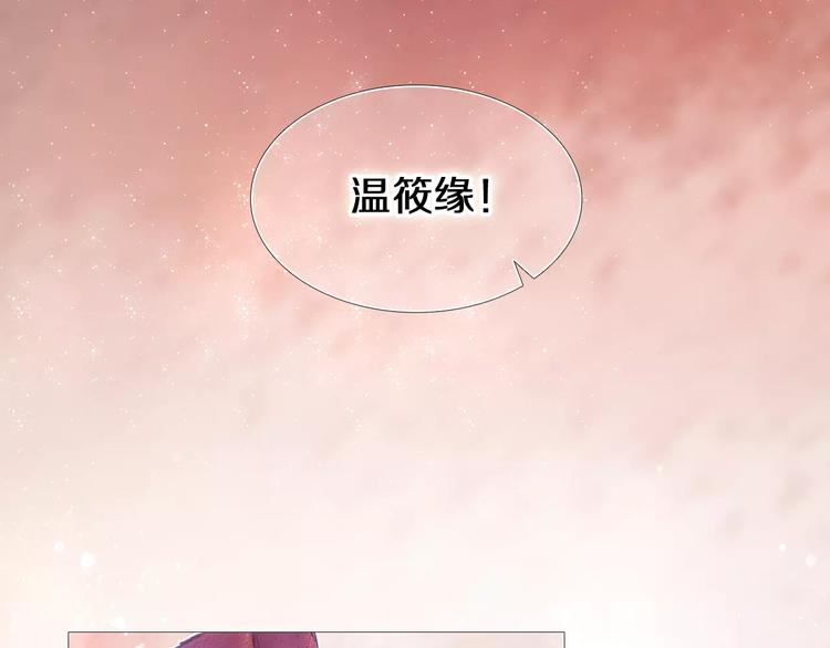 第40话 展现全部的你吧(1/2)-第34话