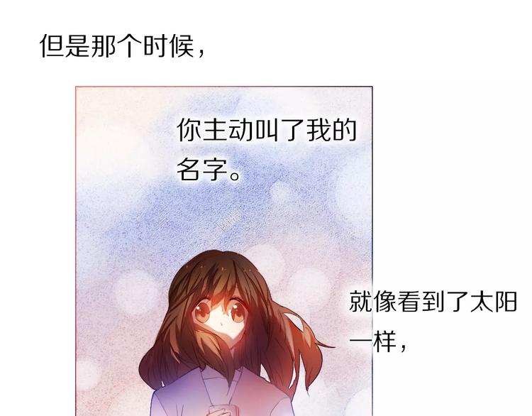 第40话 展现全部的你吧(1/2)-第34话