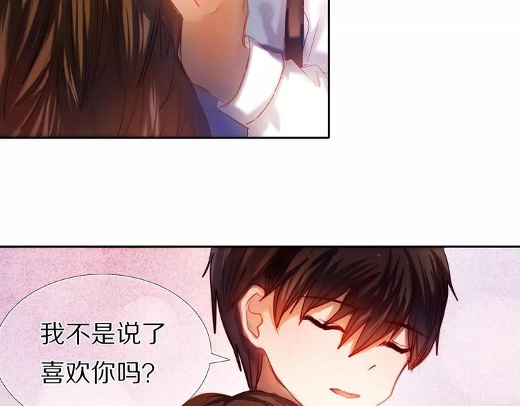 第40话 展现全部的你吧(1/2)-第34话
