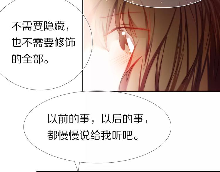 第40话 展现全部的你吧(1/2)-第34话