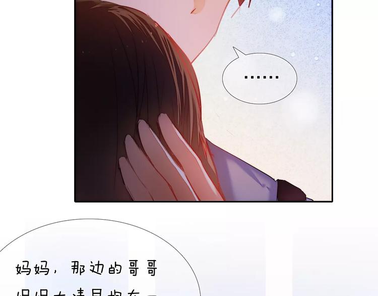 第40话 展现全部的你吧(1/2)-第34话