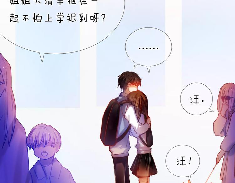 第40话 展现全部的你吧(1/2)-第34话
