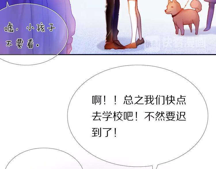 第40话 展现全部的你吧(1/2)-第34话