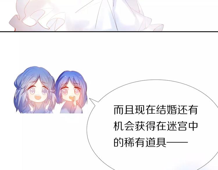 第43+44+45话 kiss(1/3)-第36话