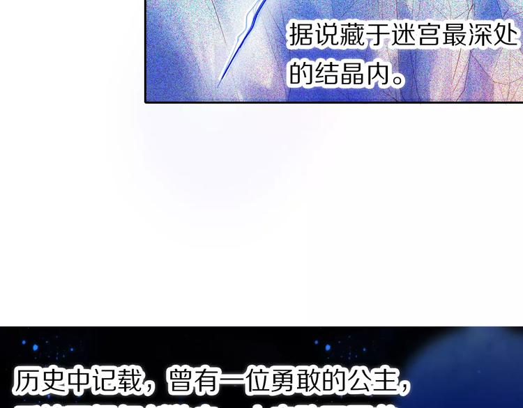 第43+44+45话 kiss(1/3)-第36话