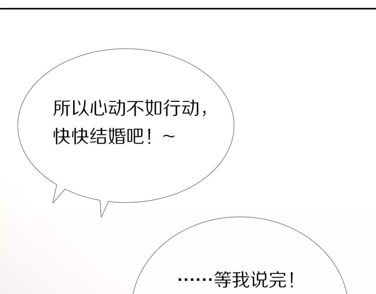 第43+44+45话 kiss(1/3)-第36话