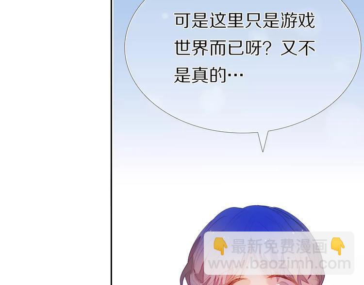 第43+44+45话 kiss(1/3)-第36话