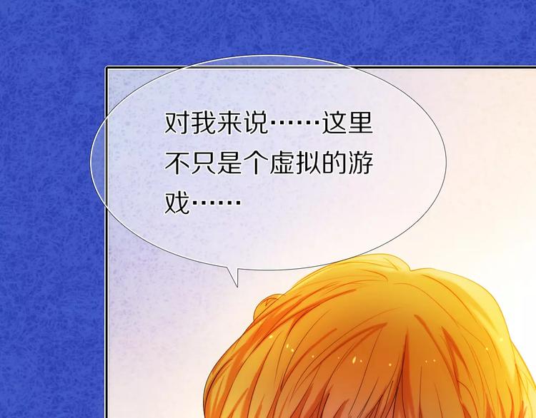 第43+44+45话 kiss(1/3)-第36话