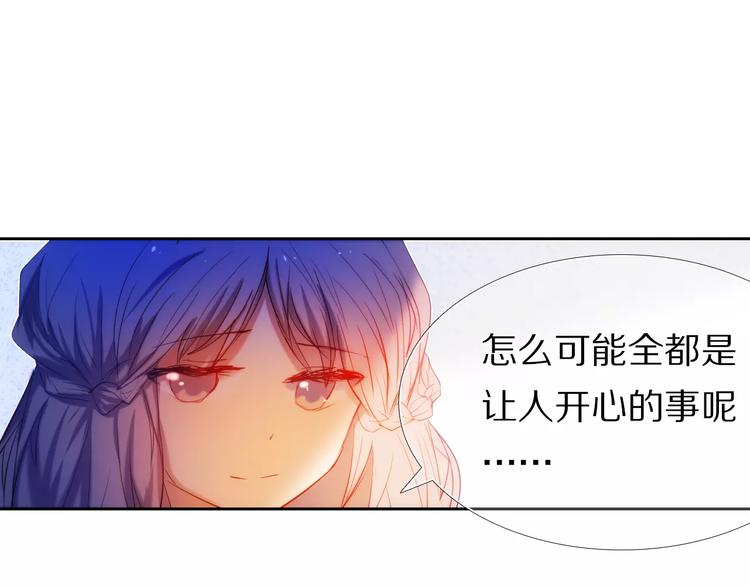第43+44+45话 kiss(1/3)-第36话