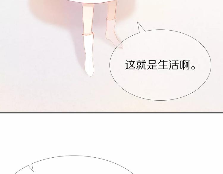 第43+44+45话 kiss(1/3)-第36话