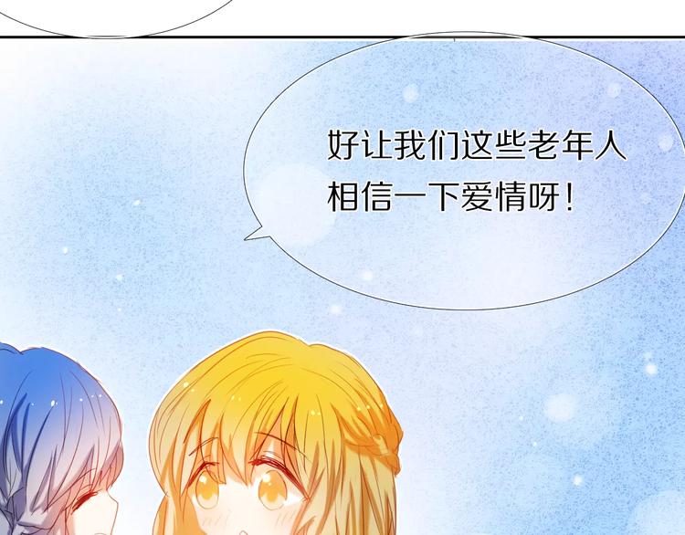 第43+44+45话 kiss(1/3)-第36话