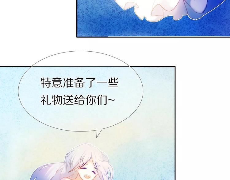第49+50话 可爱的你(1/2)-第38话