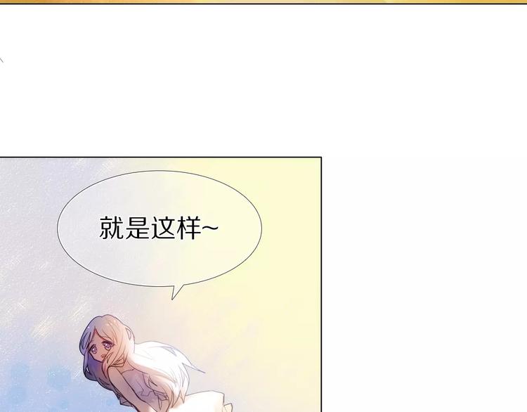 第49+50话 可爱的你(1/2)-第38话