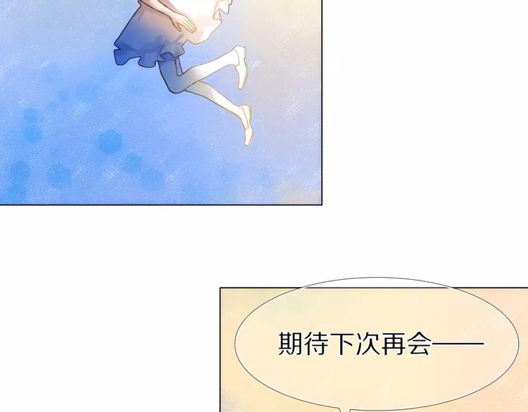 第49+50话 可爱的你(1/2)-第38话