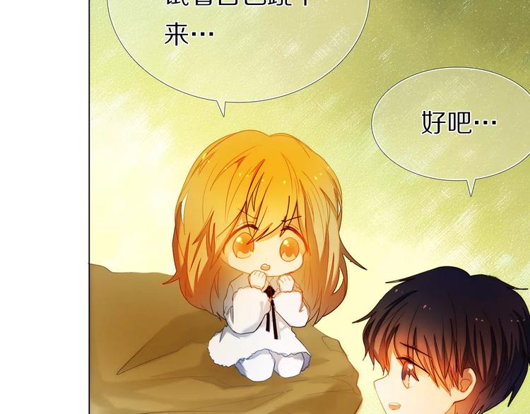 第49+50话 可爱的你(1/2)-第38话