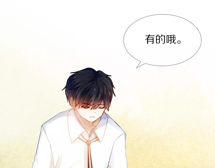 第49+50话 可爱的你(1/2)-第38话