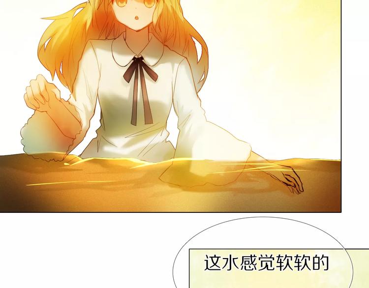 第49+50话 可爱的你(1/2)-第38话