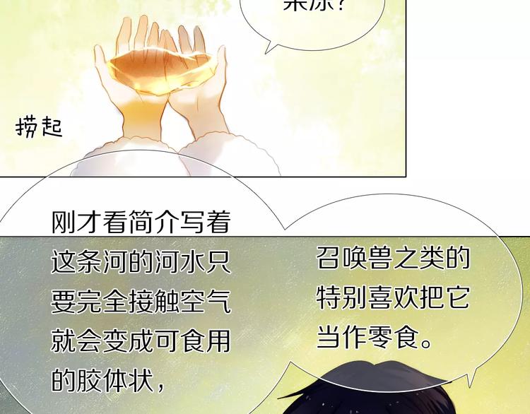 第49+50话 可爱的你(1/2)-第38话