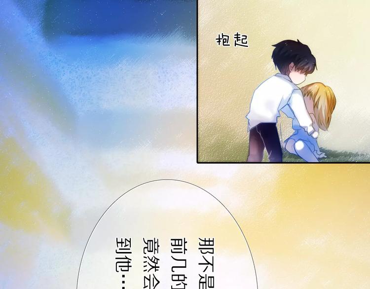 第49+50话 可爱的你(1/2)-第38话