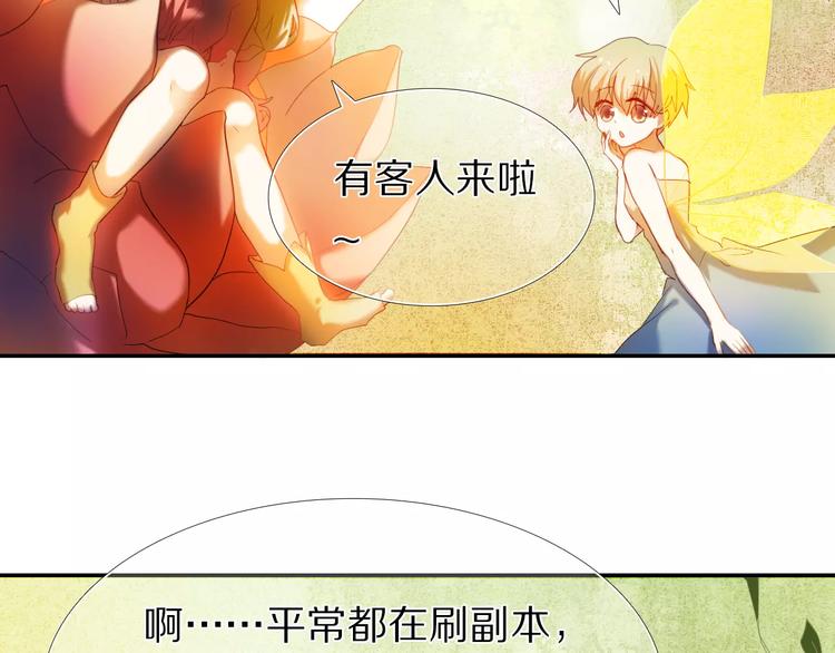 第52+53话 脸红(1/2)-第40话