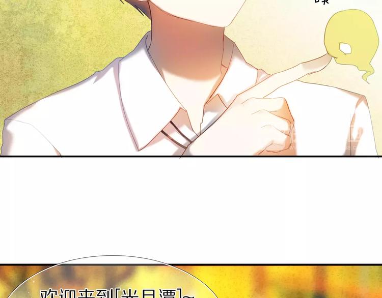 第52+53话 脸红(1/2)-第40话