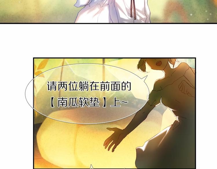 第52+53话 脸红(1/2)-第40话