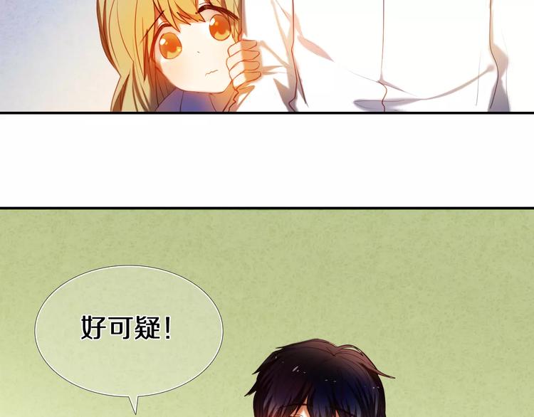 第52+53话 脸红(1/2)-第40话
